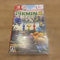 ピクミン4