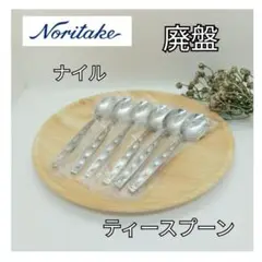 Noritake ノリタケ ナイルシリーズ カトラリー4セット Noritake ノリタケ ナイルシリーズ カトラリー4セット