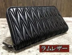 長財布 本革 羊革 ラムスキン メンズ レディース ラウンドファスナー 黒
