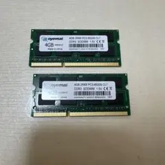 DDR3 メモリ　4GB×2枚　8GB