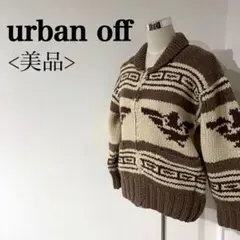 u003c美品u003eurban off(アーバン オフ)セーター