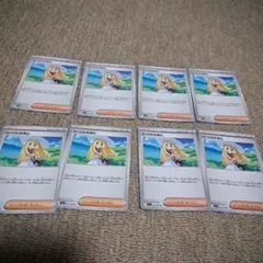 ポケモンカード リーリエの決心 アンコモン 8枚セット