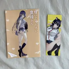 履いてください、鷹峰さん　PSA8 オレンジ 71LPeTOyJDL._UF350,350_QL50_.jpg