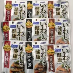 いわしで健康　さっぱりしようが入り　レトルト まとめ売り　食品詰め合わせ
