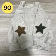 ブリーズ　スターパッチトレーナー　アイボリー　サイズ90 男の子　女の子