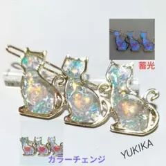 UVチェック＆蓄光 ✿︎よくばり3連猫ちゃんヘアピン