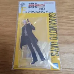 サカモトデイズ 一番くじ F賞 アクリルスタンド 坂本太郎 新品未使用品です。