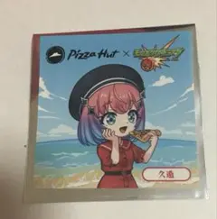 モンスト ピザハット ステッカー 久遠 グッジョブ モンスターストライク