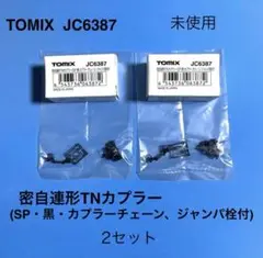 Item thumbnail for item e475fb82-1f41-4fb3-a183-4980b6ef6114