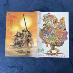 Item thumbnail for item 859ec7f3-9ca7-4d32-80b1-1f2c12444590