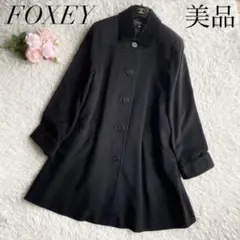 美品◆最高級 FOXEYロングコート ステンカラー ベロア ボタン ブラック L