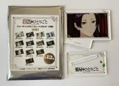 薬屋のひとりごとPOP UP STORE ミニプレートスタンド第3弾 壬氏④