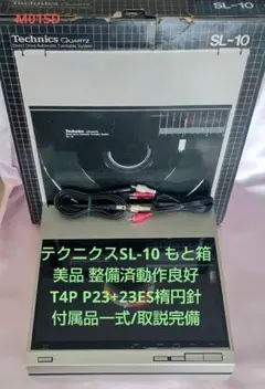2025年最新】t4p カートリッジの人気アイテム - メルカリ