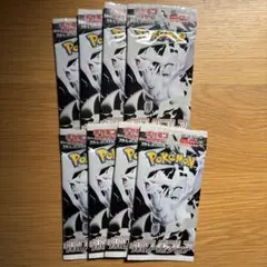 ポケモンカードゲーム ホワイトフレア　8パック