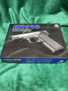 Browning M1910マルシン製用Gun Standガンスタンド hb000090581-m-01.jpg