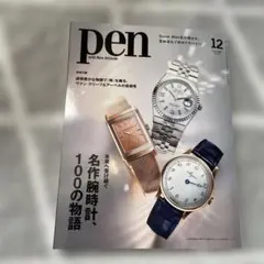 Item thumbnail for item 37a7a99a-c6ac-45b0-98da-3d4fd39aafa4