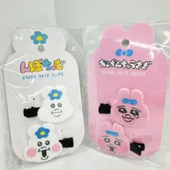 【新品未開封】おぱんちゅうさぎ　んぽちゃむ　フロッキー前髪ヘアフリップ　2種売り