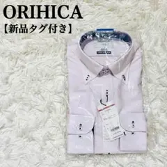 【新品タグ付き】オリヒカ ストレッチワイシャツ ボタンダウン ピンク