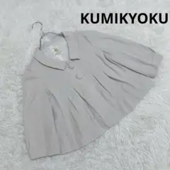 クミキョク(2)ノーカラージャケット 無地 アウター シンプル　オシャレ　可愛い