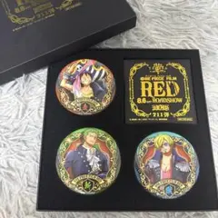 ONE PIECE FILM RED 輩缶バッジ4個セット 前売り特典