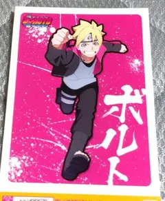 うずまきボルト　boruto naruto ブロマイド　ネットプリント　1