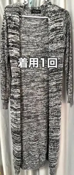 美品　サマーニットカーディガン　ロング　メランジ　春夏秋　黒　ブラック　グレー
