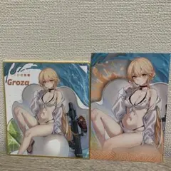 ドルフロ2 ドールズフロントライン　グローザ　セット