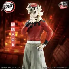 アニメ「鬼滅の刃」 フィギュア-鬼ノ装-拾肆の型 童磨