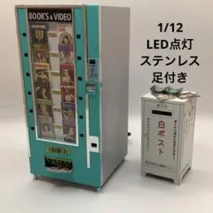 Item thumbnail for item 64ddea4c-d169-43f6-bc42-5ba633e07368