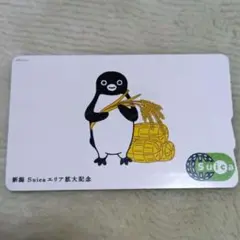 千葉　Suica エリア拡大記念 千葉Suicaエリア拡大記念 限定スイカ 台紙付 - メルカリ