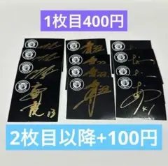 阪神タイガース　バナナ　第2段 ユニフォームステッカー