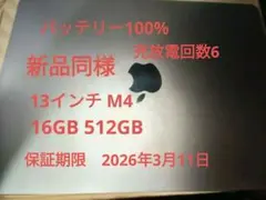 Item thumbnail for item edb5ef4d-eaac-434a-b21c-006d2cf3b127