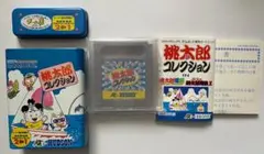 ★任天堂ゲームボーイ「桃太郎コレクション」/ハドソン/ゲーム缶/付属品完品