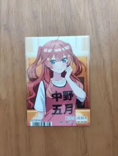 五等分の花嫁　中野五月　サマービブス　フェア　ブロマイド　アニメイト　特典