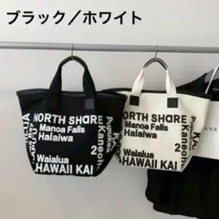 新品★LOCOHAWAII　ロコハワイ　トートバッグ　ハワイ　アロハ　キャンバス