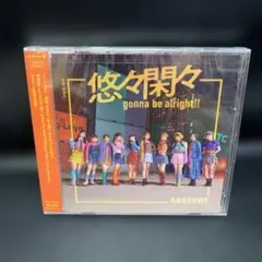 ANGERME 初回限定版 gonna be alright!! CD