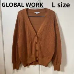 グローバルワーク＊美品＊サマーニット＊Lサイズ＊ブラウン＊上品＊大人＊日焼け対策