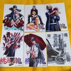 桃源暗鬼　TSUTAYA　特典ポストカード　1〜5巻＋両面イラスト