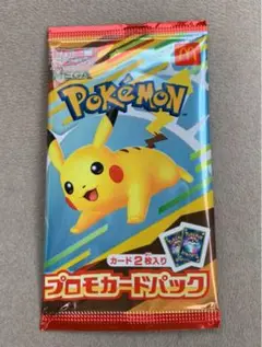 ポケモン プロモカードパック 3 個セット　マクドナルド　未開封