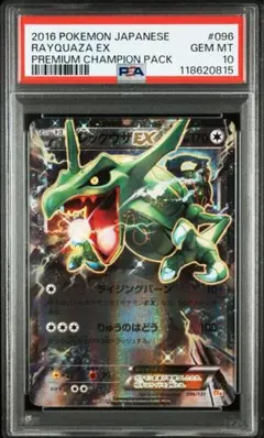 Item thumbnail for item 3a961e3f-b73e-48f0-bd66-f1c2f051afa1