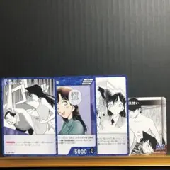 名探偵コナン　毛利蘭　セット