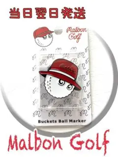 マルボン ゴルフ マーカー♡レッド 赤 Malbon Golf 新品 並行輸入品