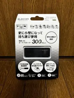 エレコム　無線LANポータブルルーター　WRH-BK3-S
