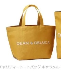 【未使用】DEAN & DELUCA：トートバッグ・キャラメルイエロー（S）