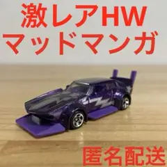 Hot Wheels GALACTIC EXPRESS マッドマンガ 初版　2台 Hot Wheels Galactic Express Review - YouTube