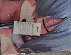 belko b2タペストリー