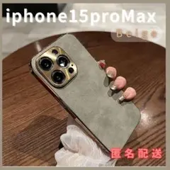 iPhone15proMaxケースカバーベージュラムレザー新品韓国在庫限り