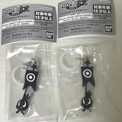 パタポン1+2リプレイ　ガチャガチャ　はたポン ×2