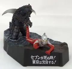 ウルトラマン セット