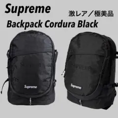 【極美品】Supreme /シュプリーム/Backpack/激レア/黒